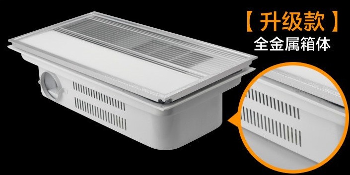 Special Offer Integrated ceiling PTC Warm wind multi-function Heater Shower Room Air conditioning type Superconductivity Yuba Ceiling Embedded systemin the Decoration main material , Yuba , Multifunction Yuba category - from Buy2taobao.com to provide professional Taobao agent buy service