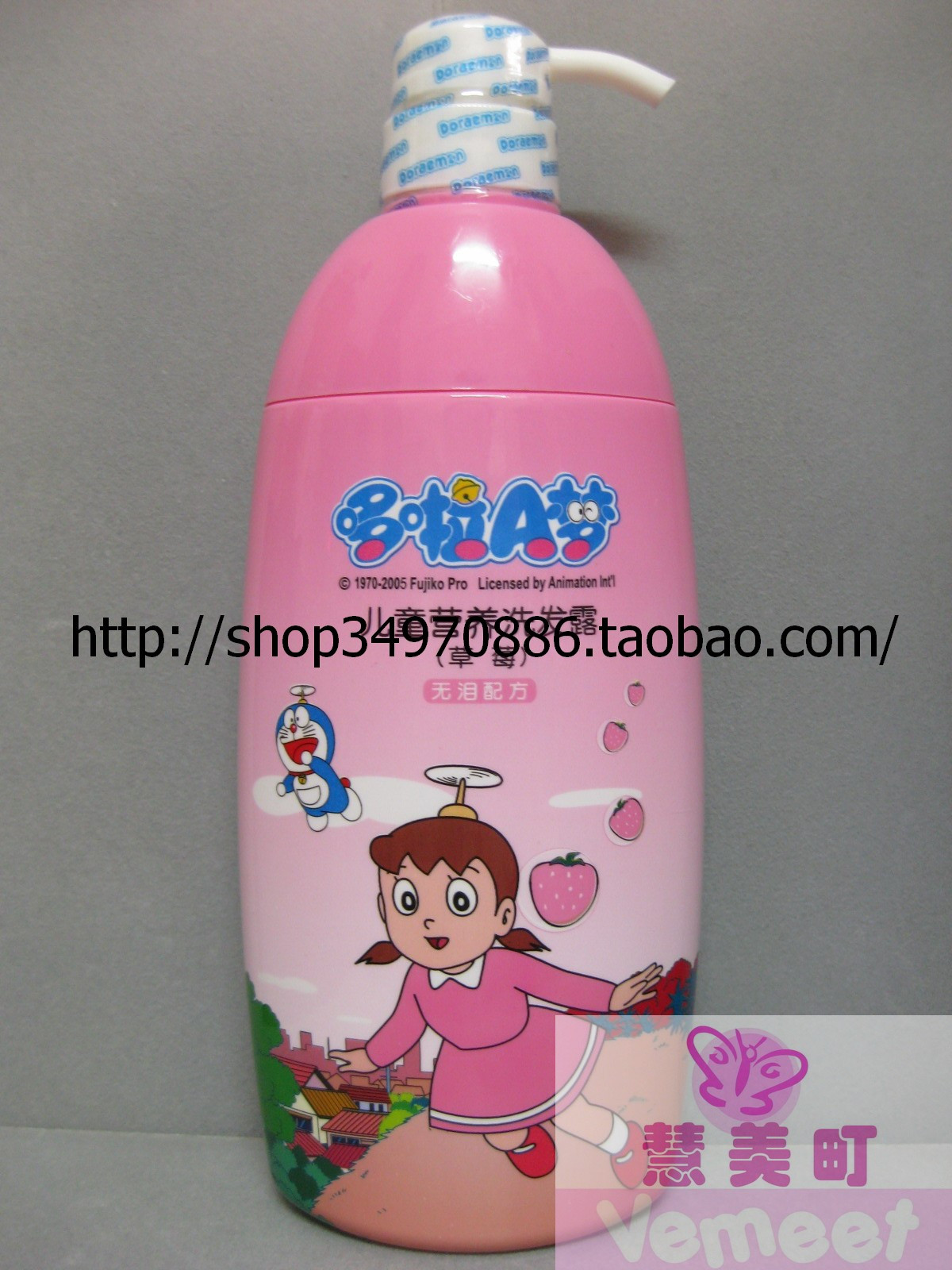 兒童營養洗發露 720ML 草莓 無淚配方在類目 洗護清潔劑/衛生巾/紙/香薰, 洗髮沐浴/個人清潔, 頭髮清潔/護理/造型, 洗髮水中 - 來自Buy2taobao.com提供專業的淘寶代購服務