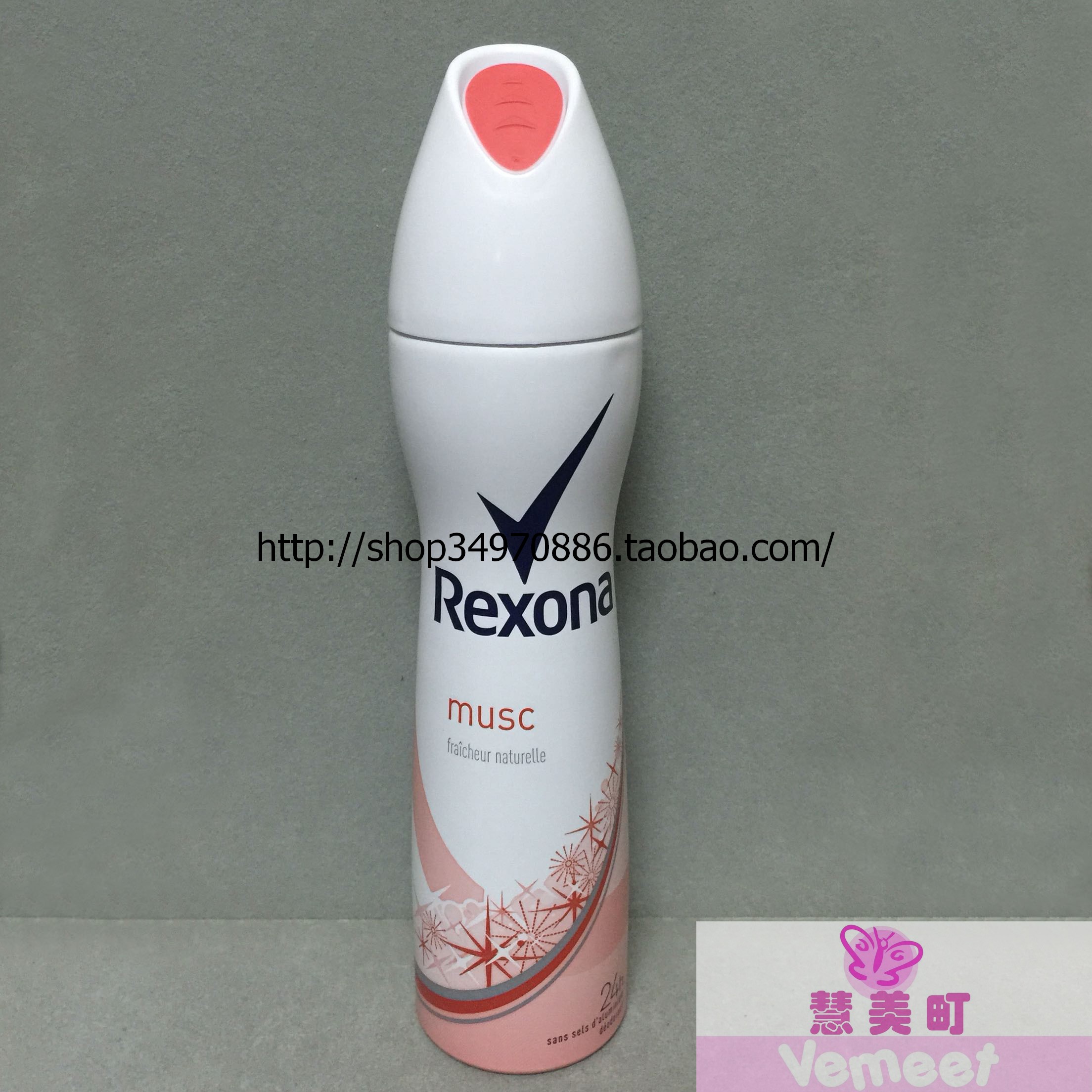 舒耐女士抑汗喷雾 Rexona蕊娜止汗香体200ML热情花果进口【包邮】在类目 美容护肤/美体/精油, 身体护理(新), 喷雾中 - 来自Buy2taobao.com提供专业的淘宝代购服务