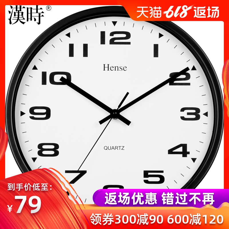 Han clocks and watches Wall clock a living room Simplicity Mute Clock Pocket Watch Metal Round the clock number decorate quartz Wall clock HW04in the Home Daily , Bell , Wall clock category - from Buy2taobao.com to provide professional Taobao agent buy service
