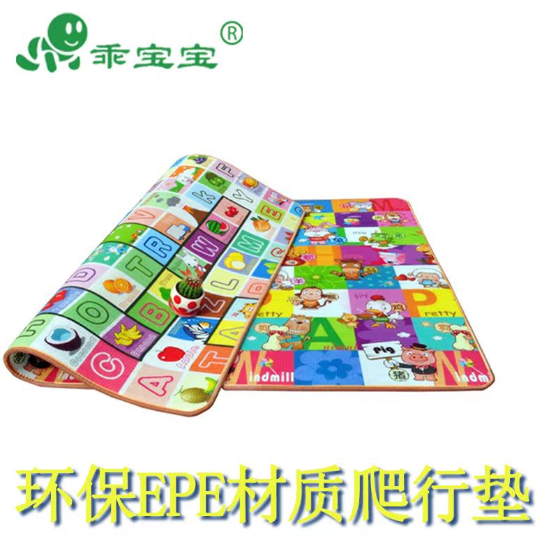 宝宝地垫婴儿童泡沫爬行垫加厚小孩海绵软垫地毯客厅学爬爬垫在类目 玩具/童车/益智/积木/模型, 幼儿爬行/学步/健身, 爬行垫中 - 来自Buy2taobao.com提供专业的淘宝代购服务