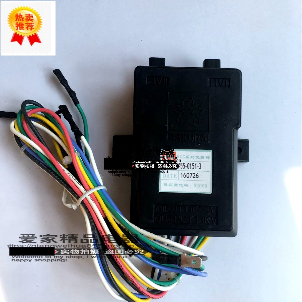 适合樱花灶具配件6665s6531s燃气煤气灶脉冲点火器Y55-0343 0151在类目 大家电, 大家电配件, 烟机灶具配件中 - 来自Buy2taobao.com提供专业的淘宝代购服务