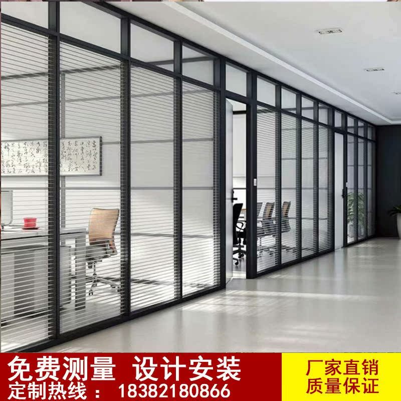 Chengdu Office Toughened glass Partition walls High partition Partition screen partition Partition Aluminum partitionin the Business/Office Furniture , Office Furniture , Wall panels , High partition/Partition category - from Buy2taobao.com to provide professional Taobao agent buy service