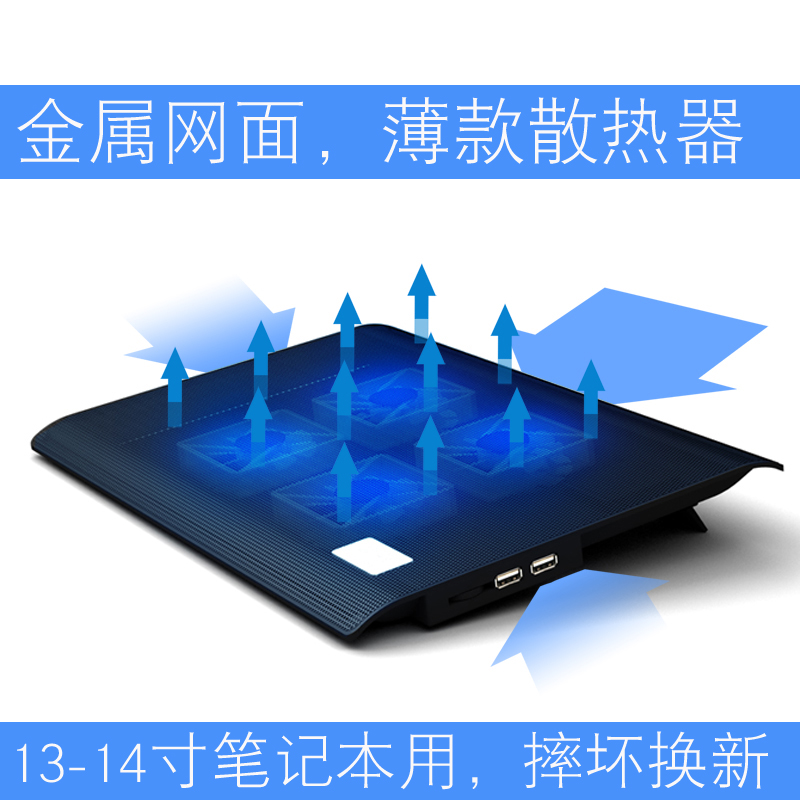 笔记本散热器14寸静音底座支架13.3寸小米苹果联想戴尔垫板降温板|msdalam kategori Aksesori Digital 3C, Aksesori komputer Riba, notebook Cooler/kad Cool - dari Buy2taobao.com untuk memberikan perkhidmatan ejen Taobao profesional membeli