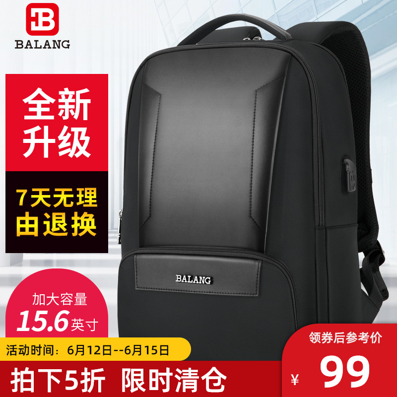 巴朗2019新品时尚潮流15.6寸电脑包韩版双肩包拼接商务男士背包在类目 箱包皮具/热销女包/男包, 双肩背包中 - 来自Buy2taobao.com提供专业的淘宝代购服务