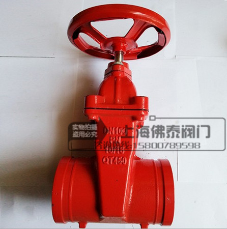 上海佛泰阀门Z85X-16暗杆软密封沟槽闸阀/消防卡箍闸阀DN100\4寸在类目 五金/工具, 机械五金, 阀门, 闸阀中 - 来自Buy2taobao.com提供专业的淘宝代购服务
