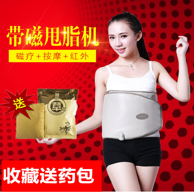 扶元美腰带瘦肚子腰带腰部减肥器振动减肥带加热震动按摩电动瘦身|ruв категории личный уход/Здравоохранение/массажное оборудование, похудения, электронный похудения пояс/тонкие ремни - от Buy2taobao.com для оказания профессиональной услуги покупки агента Taobao