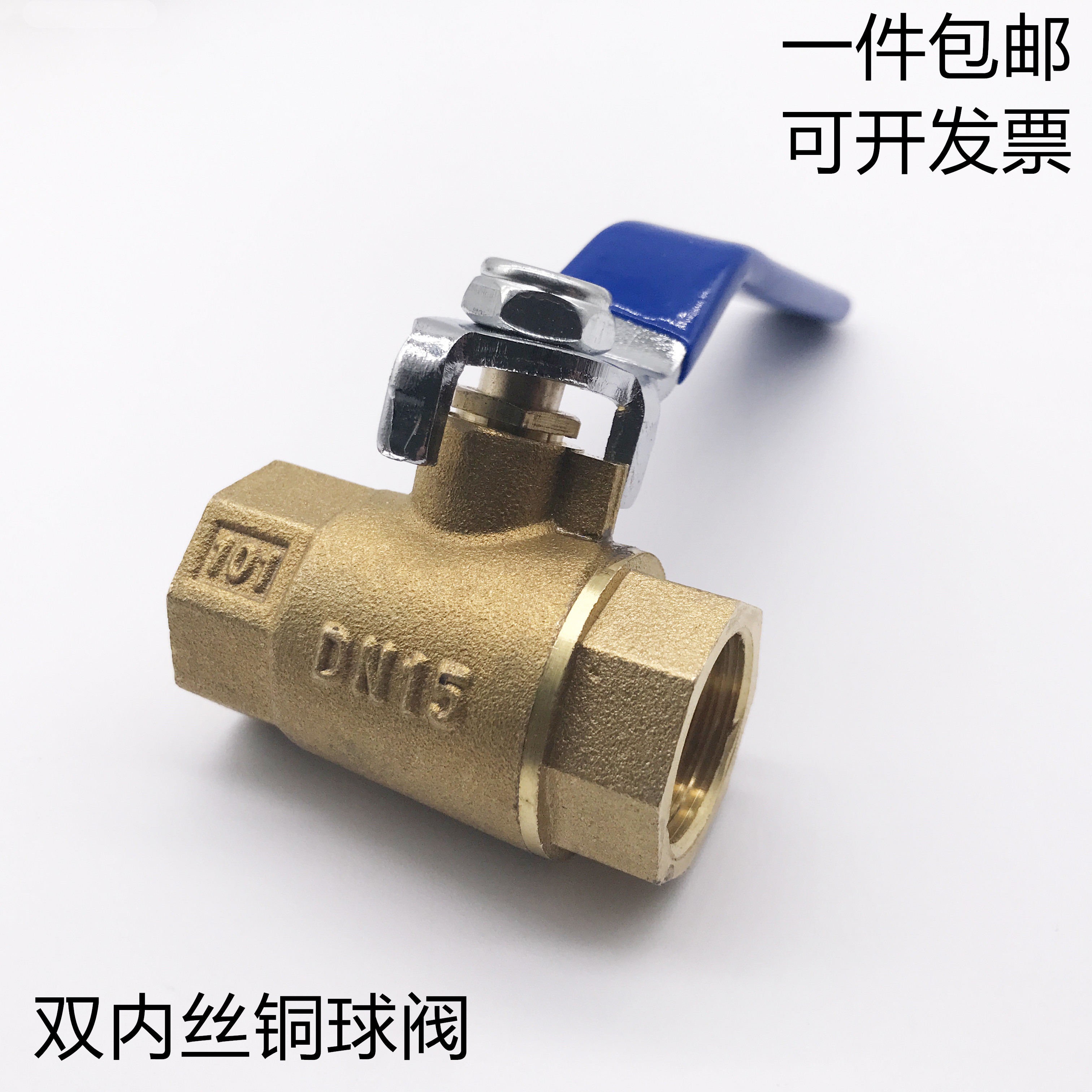 铜球阀 加厚内外丝球阀水开关4分6分 家用水阀开关DN25/2分 3分|msdalam kategori perkakasan/alat, jentera perkakasan, injap, bola - dari Buy2taobao.com untuk memberikan perkhidmatan ejen Taobao profesional membeli