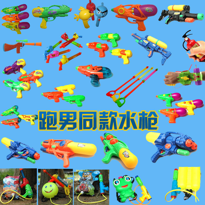 儿童玩具水枪跑男水枪玩具背包儿童水枪玩具沙滩戏水气压水枪玩具在类目 玩具/童车/益智/积木/模型, 游泳池/戏水玩具, 戏水/玩沙玩具中 - 来自Buy2taobao.com提供专业的淘宝代购服务