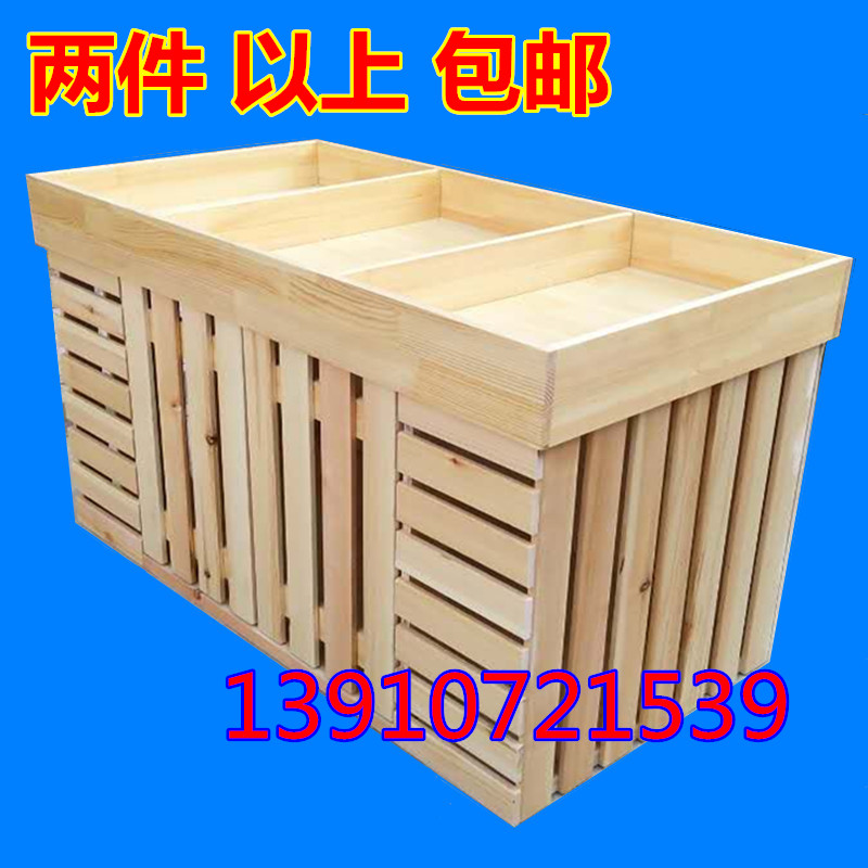 Wood Dry Fruits Promotion Showcase woodiness Vegetables fruit goods shelves supermarket Market solid wood Duitou Rackin the Business/Office Furniture , Shelf/Showcase , Fruit stand category - from Buy2taobao.com to provide professional Taobao agent buy service