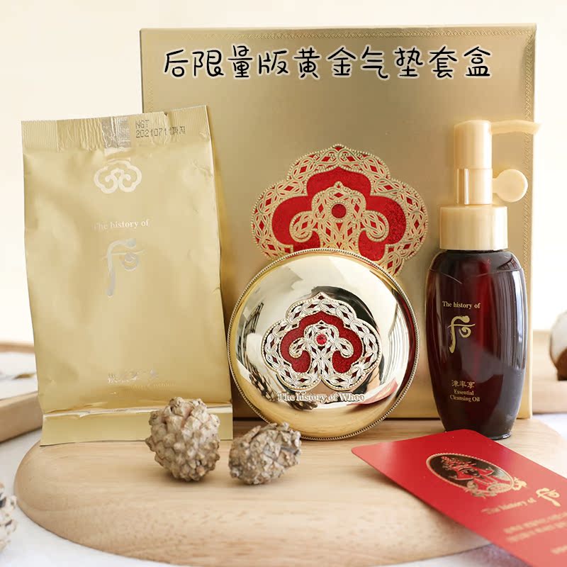 韩国Whoo后企划雕花奢华黄金气垫BB霜套盒遮瑕水润送津率享卸妆油|msdalam kategori Alat solek/minyak wangi/kecantikan, Krim BB - dari Buy2taobao.com untuk memberikan perkhidmatan ejen Taobao profesional membeli