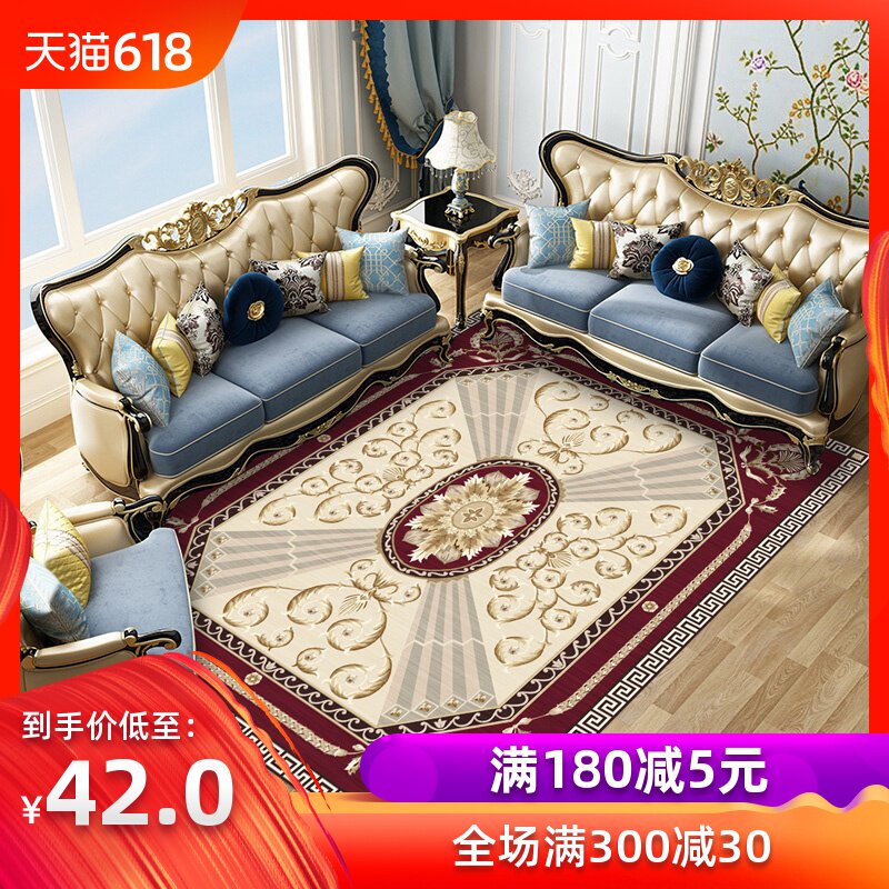 European style carpet a living room sofa Coffee table blanket Simplicity modern bedroom Shop for household Room Bedside Mat washingin the Home Fabric , Carpet category - from Buy2taobao.com to provide professional Taobao agent buy service
