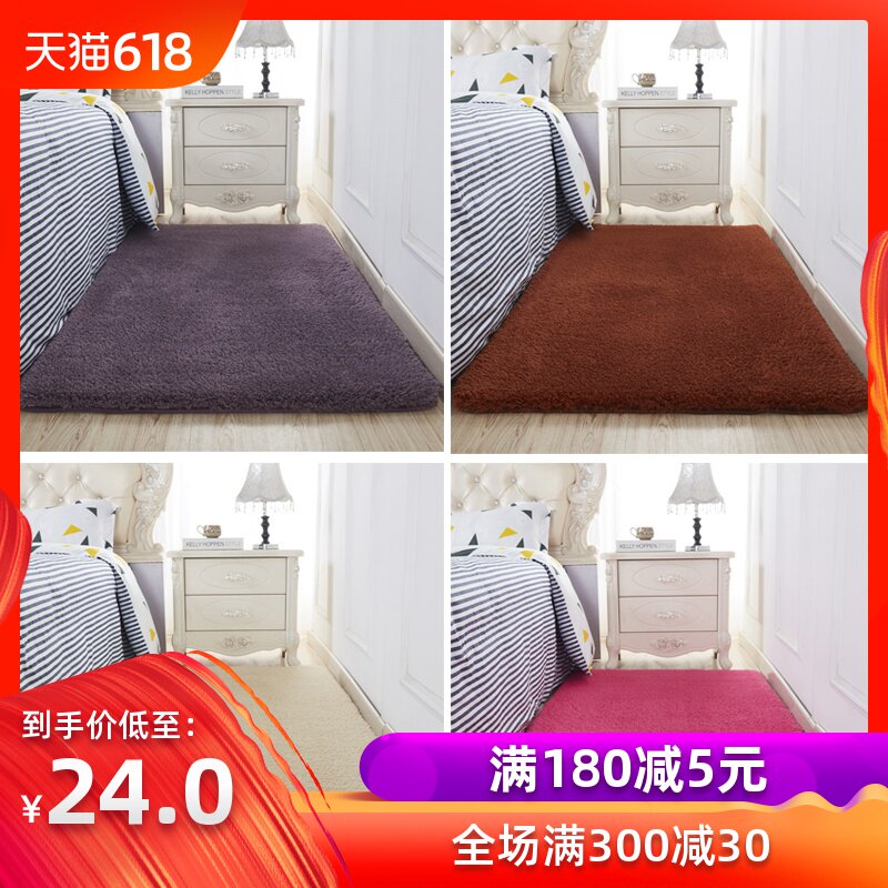 Simplicity modern thickening Sherpa Bedside bedroom carpet a living room carpet tea table Mat Shop for Windows customizedin the Home Fabric , Carpet category - from Buy2taobao.com to provide professional Taobao agent buy service