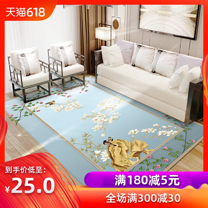 Modern minimalist New Chinese style Northern Europe carpet a living room carpet bedroom Room Bedside Coffee table blanket Can be customizedin the Home Fabric , Carpet category - from Buy2taobao.com to provide professional Taobao agent buy service
