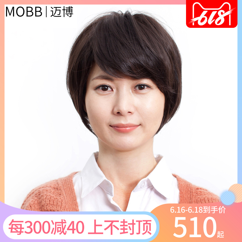 迈博全手织女士真发假发妈妈中老年短发假发斜齐刘海蓬松短直发|ruв категории кондиционер для волос/парик, парик, весь парик - от Buy2taobao.com для оказания профессиональной услуги покупки агента Taobao