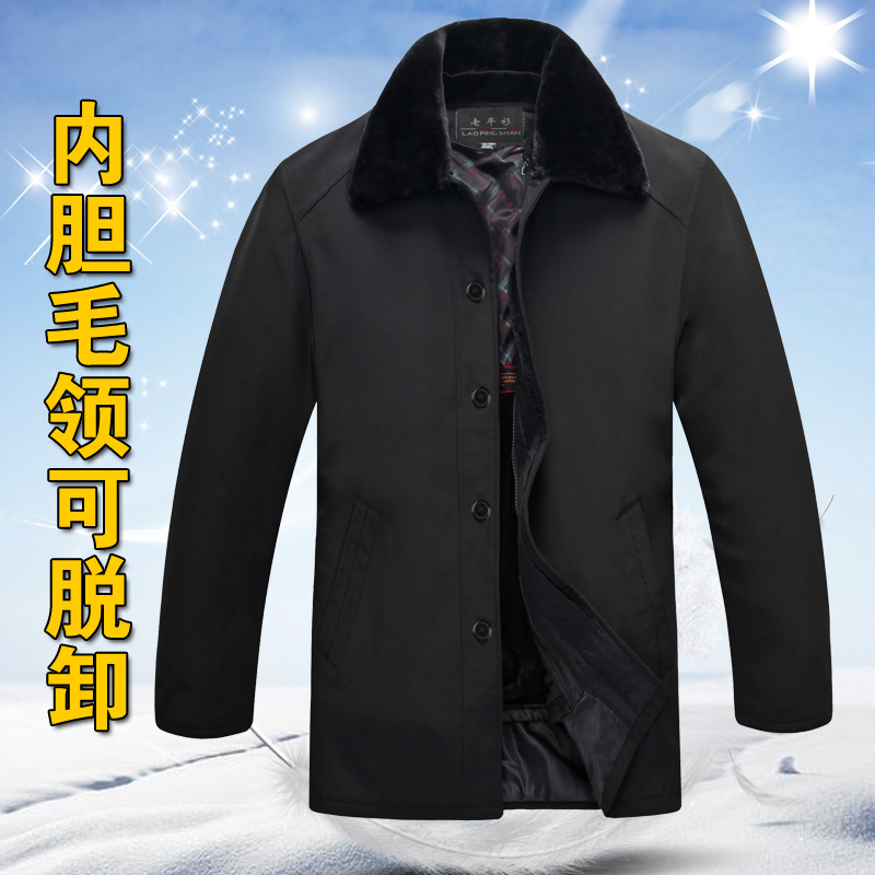 中老年棉衣男中长款冬装男装外套加绒加厚老年人内胆大码爸爸棉袄在类目 男装, 棉衣中 - 来自Buy2taobao.com提供专业的淘宝代购服务