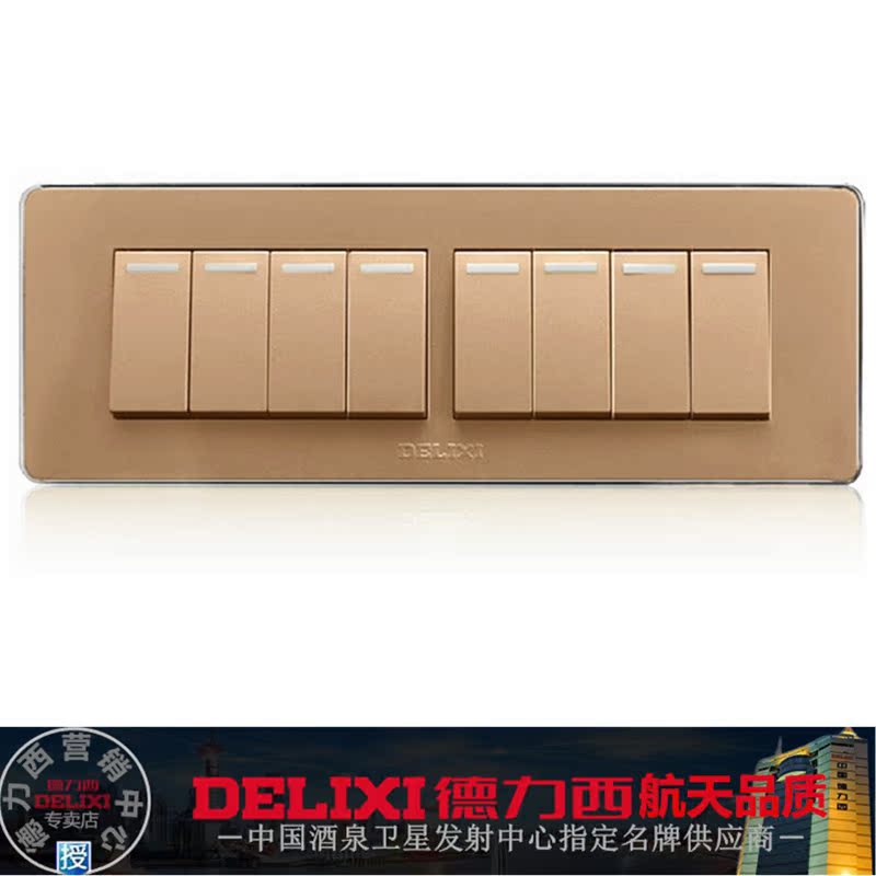 德力西开关插座118型八开双控开关 CD668UV香槟金带金边正品在类目 电子/电工, 开关, 双控开关中 - 来自Buy2taobao.com提供专业的淘宝代购服务