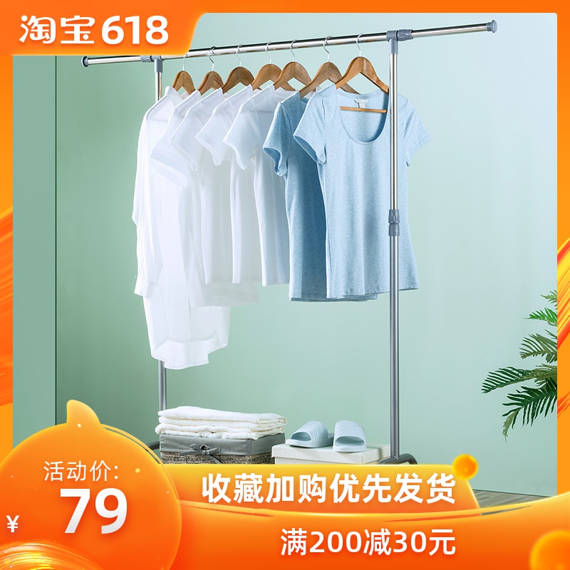 阳台升降伸缩晾衣架落地不锈钢单杆衣架室内折叠晒衣架衣服挂架|msdalam kategori penyatuan simpanan, pakaian Wash/Sun/Care Products, tanah/rak Lif pengeringan - dari Buy2taobao.com untuk memberikan perkhidmatan ejen Taobao profesional membeli
