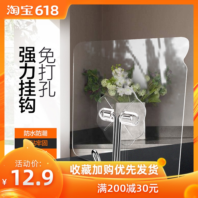 kitchen Hooks s type Punch holes wall Wall towel Mop sucker Stick Viscose Strength Sticking hookin the Storage consolidation , Family finishing equipment , Hook/Sticky hooks category - from Buy2taobao.com to provide professional Taobao agent buy service