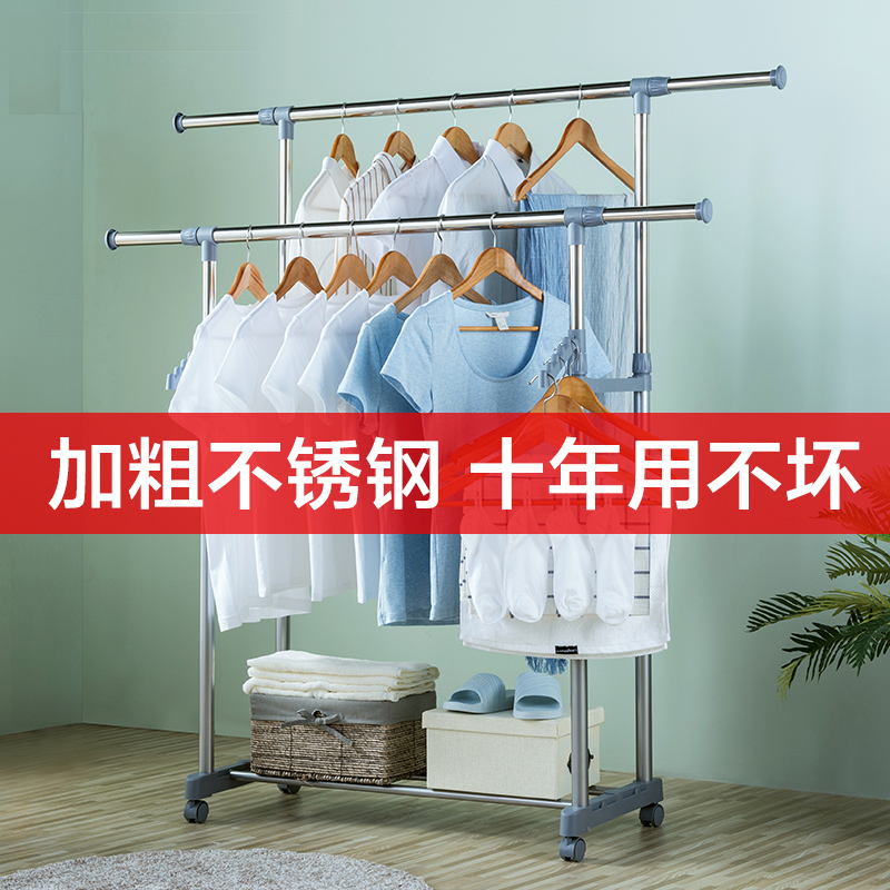 不锈钢升降晾衣架双杆挂衣架落地折叠室内家用简易阳台伸缩晒衣架|msdalam kategori penyatuan simpanan, pakaian Wash/Sun/Care Products, tanah/rak Lif pengeringan - dari Buy2taobao.com untuk memberikan perkhidmatan ejen Taobao profesional membeli
