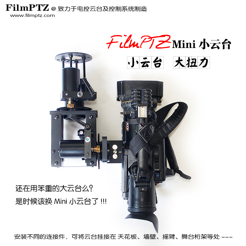 bar Camera Director Walnut music SONY AX45/60 Electronic control platform LED Screen projection VOTOVOin the 3C Digital Accessories, Camcorder Accessories category - from Buy2taobao.com to provide professional Taobao agent buy service