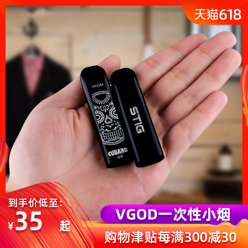 正品vgod小烟stig电子烟新款戒烟一次性迷你便携式蒸汽烟水果味在类目 ZIPPO/瑞士军刀/眼镜, 烟具, 戒烟产品中 - 来自Buy2taobao.com提供专业的淘宝代购服务