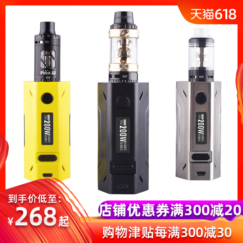 克萊鵬太空堡壘電子煙戒煙易星正品200W盒子大煙霧蒸汽煙油水煙在類目 ZIPPO/瑞士軍刀/眼鏡, 煙具, 戒菸產品中 - 來自Buy2taobao.com提供專業的淘寶代購服務