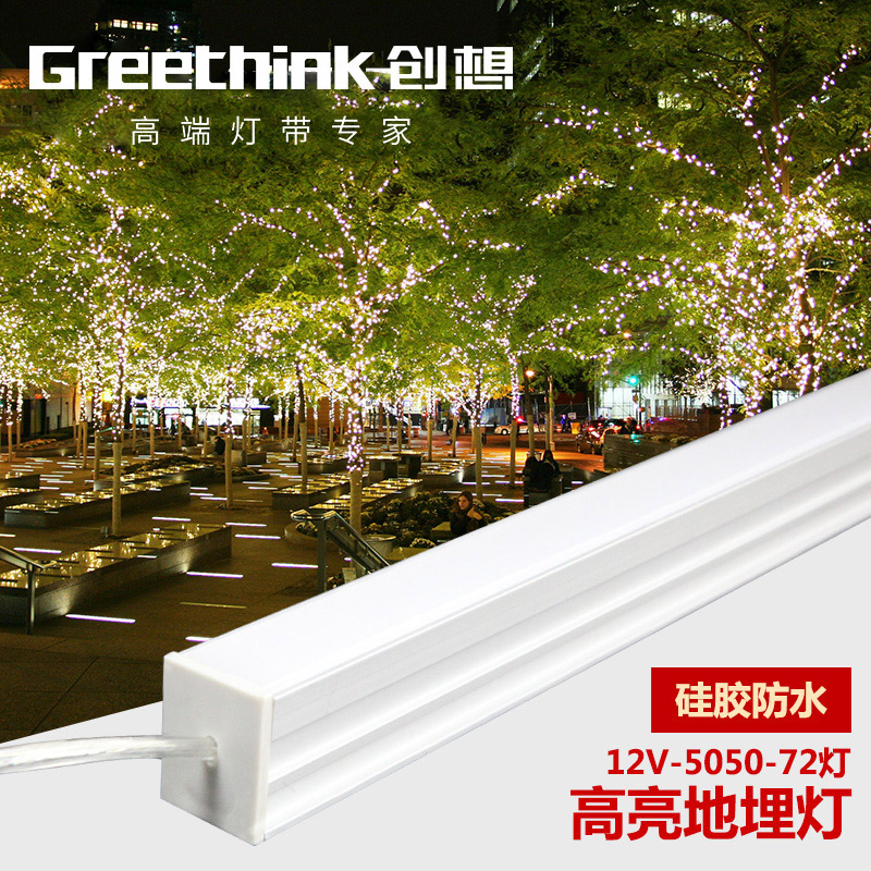 创想led长条形地埋灯硅胶户外防水5050低压贴片72珠超高亮线条灯|ruв категории награду материалов, источник света, привел источник света, светодиодные лампы с - от Buy2taobao.com для оказания профессиональной услуги покупки агента Taobao