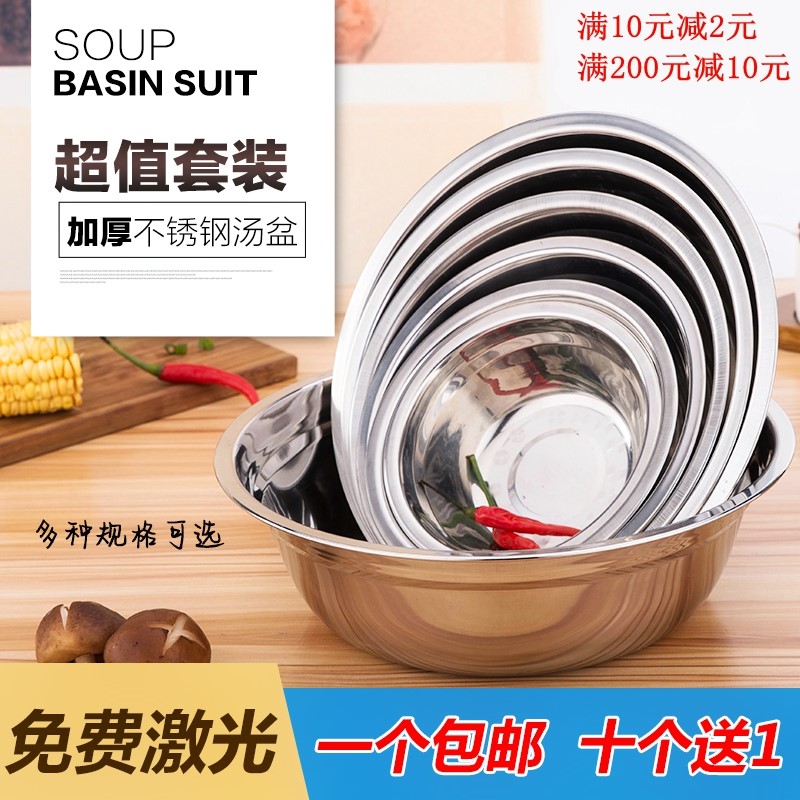 不锈钢盆不锈钢汤盆不锈钢小盆汤碗食堂不锈钢碗不锈钢汤碗不锈碗|ruв категории посуда, посуда, бассейн - от Buy2taobao.com для оказания профессиональной услуги покупки агента Taobao