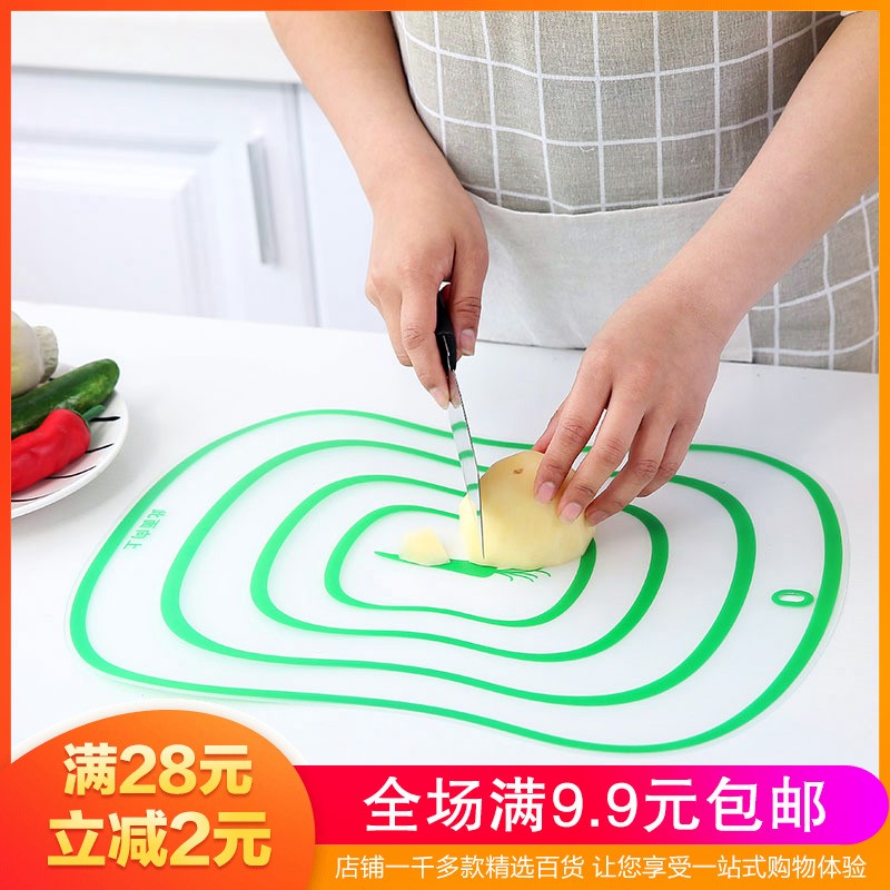 磨砂透明切厨房 家用案板塑料切水果板防滑菜板薄片分类厨房砧板|ruв категории кухня/посуда, посуда, рубить/Разделочная доска - от Buy2taobao.com для оказания профессиональной услуги покупки агента Taobao