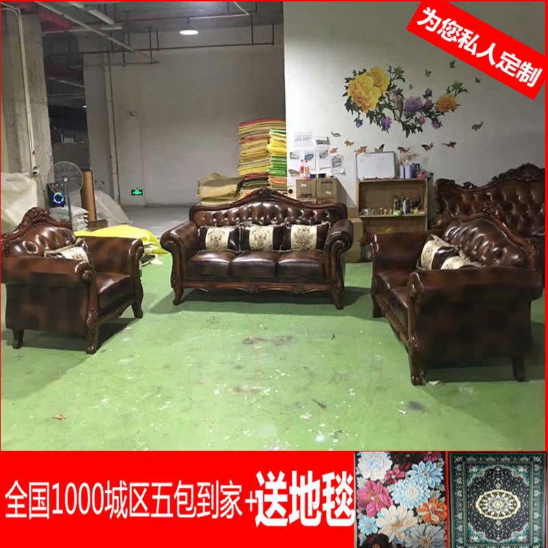 林楓美式鄉村複古真皮沙發組合歐式實木雕花藍色油蠟皮小戶型沙發在類目 住宅傢俱, 沙發類, 皮藝沙發中 - 來自Buy2taobao.com提供專業的淘寶代購服務