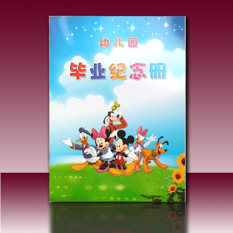 幼儿园毕业纪念册大班同学录离园册A4成长档案diy宝宝成长纪念册在类目 玩具/童车/益智/积木/模型, 宝宝纪念品/个性产品, 纪念册中 - 来自Buy2taobao.com提供专业的淘宝代购服务