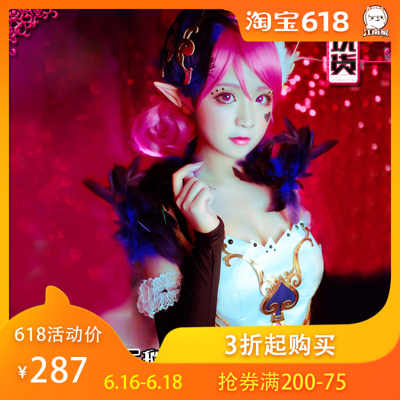 江南家现货王者cos服女小乔天鹅之梦cos古装衣服cosplay服装女c服|msdalam kategori mod main/animasi/Zhou Bian/cos/permainan papan, kostum cosplay/props/perkhidmatan, Wanita Cosplay - dari Buy2taobao.com untuk memberikan perkhidmatan ejen Taobao profesional membeli
