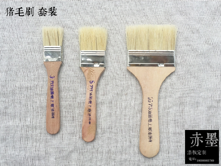 漆畫工具\漆畫材料\大漆材料\漆藝材料\ 豬毛刷子在類目 五金/工具, 手動工具, 其他手動工具, 油漆刷/滾筒中 - 來自Buy2taobao.com提供專業的淘寶代購服務