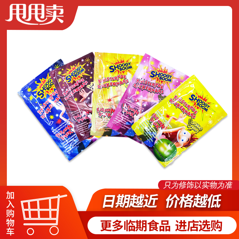 【临期价】土耳其进口 赫莱克斯 跳跳糖7g可乐味/橘子等多种口味在类目 零食/坚果/特产, 糖果零食/果冻/布丁, 糖果中 - 来自Buy2taobao.com提供专业的淘宝代购服务