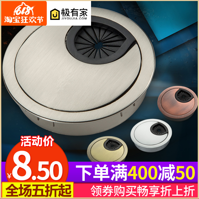 【五金世家】穿线盒 电脑桌线孔盖 过线盒 穿线孔 家具五金在类目 基础建材, 家用五金, 家具五金, 线孔盖中 - 来自Buy2taobao.com提供专业的淘宝代购服务