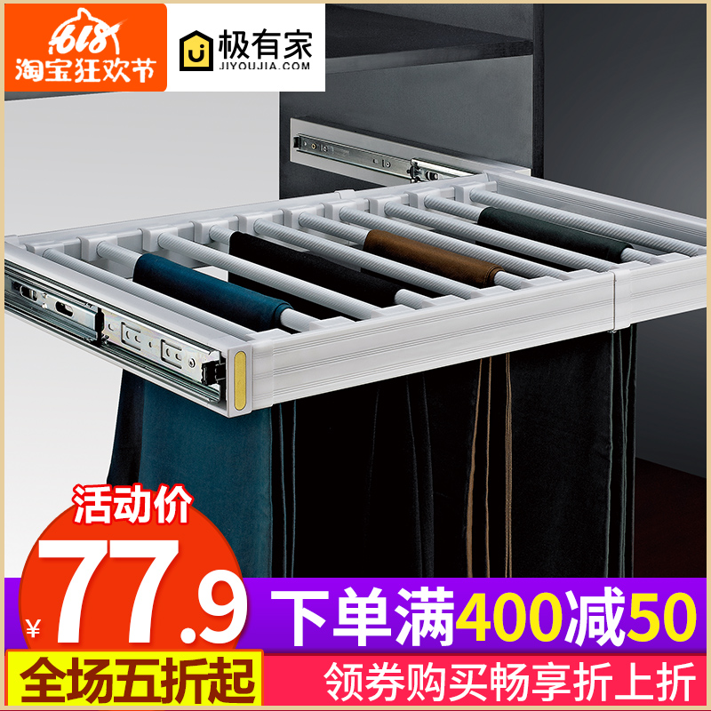 五金世家 衣柜加厚伸缩推拉裤架裤抽 衣帽间五金配件 包邮在类目 基础建材, 家用五金, 家具五金, 柜内裤架中 - 来自Buy2taobao.com提供专业的淘宝代购服务