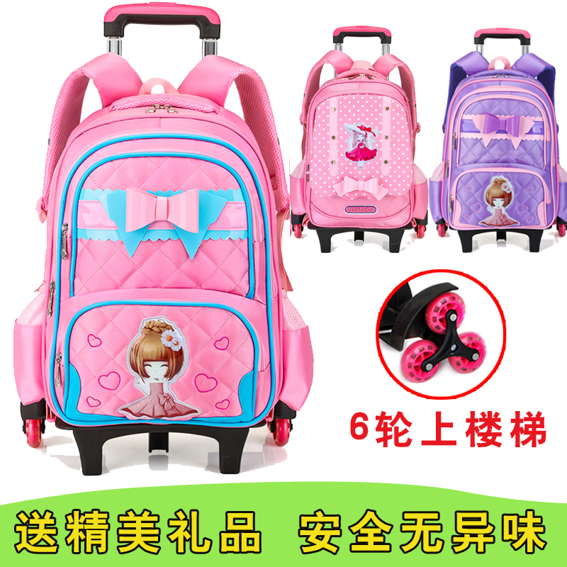 书包小学生1-3-5年级拉杆书包6-12周岁女生三轮6轮防水爬楼梯背包|msdalam kategori Toy/bayi/teka-teki/blok bangunan/model, pakej kanak-kanak/Backpack/beg, Beg troli - dari Buy2taobao.com untuk memberikan perkhidmatan ejen Taobao profesional membeli