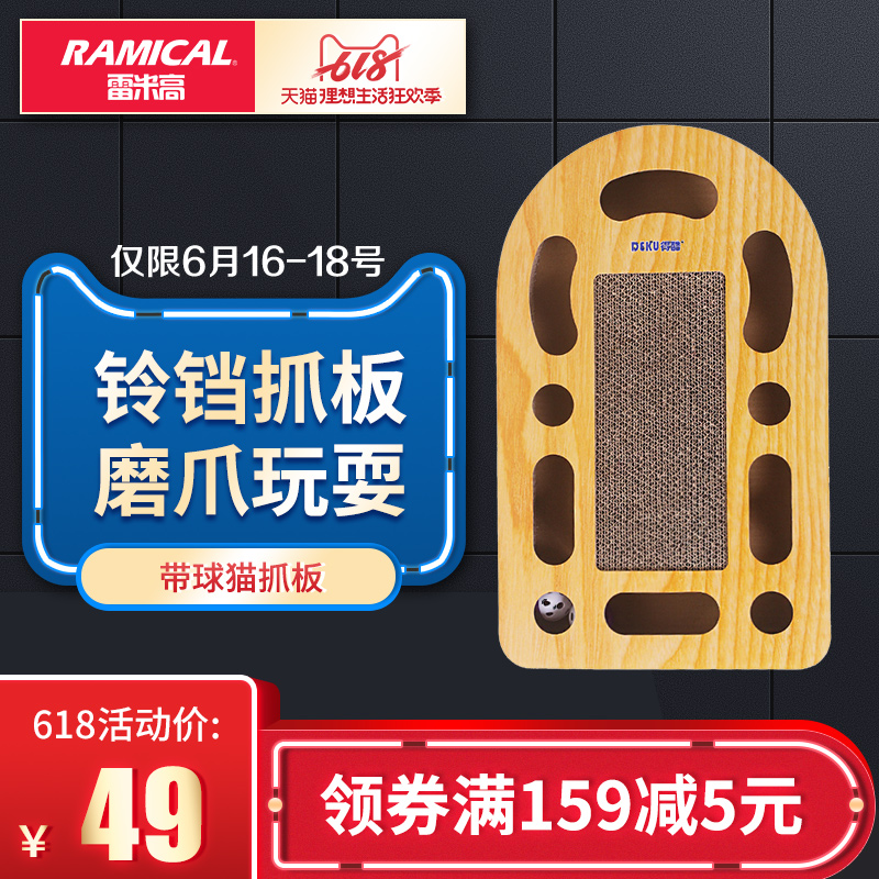 帶鈴铛球瓦楞紙貓抓板貓窩貓磨爪器耐磨不掉渣幼貓磨爪板貓咪用品在類目 寵物/寵物食品及用品, 貓/狗玩具, 貓抓板中 - 來自Buy2taobao.com提供專業的淘寶代購服務