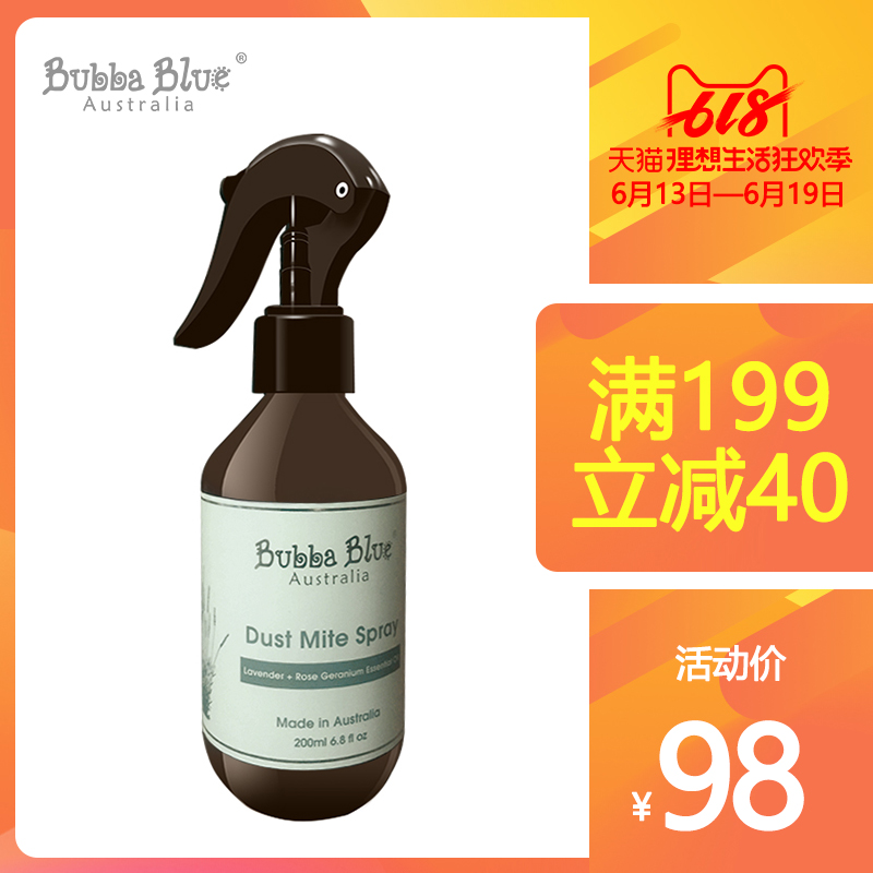 澳洲原裝進口 Bubba Blue除螨噴霧劑 植物配方除螨 薰衣草玫瑰香在類目 尿片/洗護/餵哺/推車牀, 其它嬰童用品中 - 來自Buy2taobao.com提供專業的淘寶代購服務