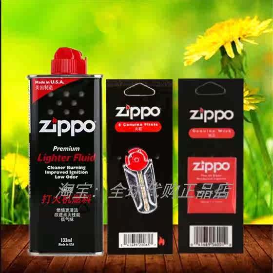 zippo Lighter oil Genuine U.S.A Accessories ZIPPO Flint Cotton core zippo Kerosene suitin the ZIPPO/Swiss Army Knife/Glasses , Brand lighters and accessories , ZIPPO/Zippo category - from Buy2taobao.com to provide professional Taobao agent buy service