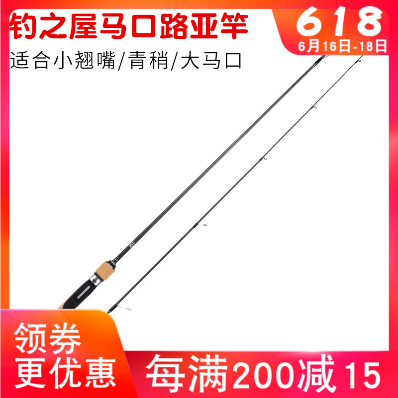 Fishing House Qianlong Luyalan Makou 1.8UL Super Soft Micro substance cork Handle Grip White stripin the Outdoor/Mountaineer/Camping/Travel Goods , Fishing equipment , Fishing rod category - from Buy2taobao.com to provide professional Taobao agent buy service