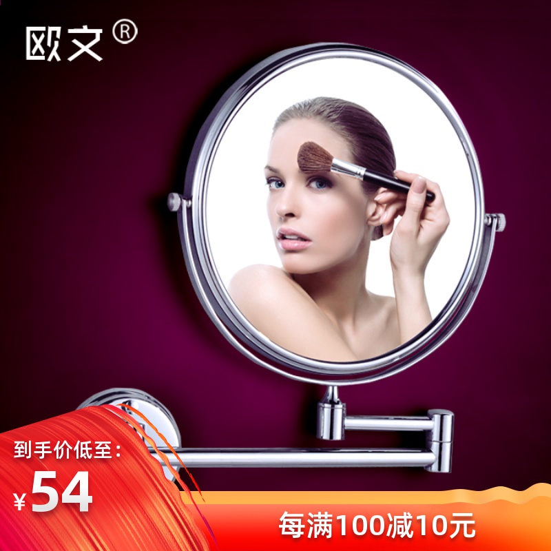Cosmetic mirror Shower Room Beauty Mirror TOILET Desktop Wall hanging rotate fold enlarge Two-sided Mirror Free punchin the Decoration main material , Toiletries , Bathroom Hardware/Pendant , Beauty Mirror category - from Buy2taobao.com to provide professional Taobao agent buy service