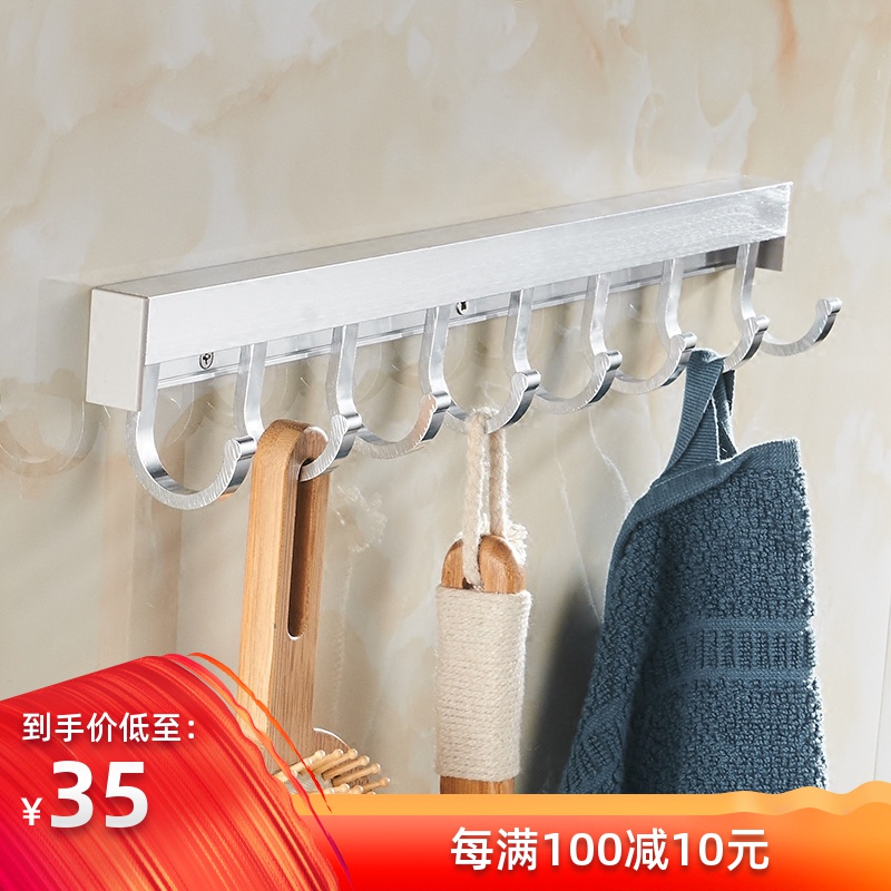 Free punch Hooks bathroom TOILET activity Coat hook Viscose After the door Row hook Shower Room Clothes hanger Wall hanging Pendantin the Storage consolidation , Family finishing equipment , Hook/Sticky hooks category - from Buy2taobao.com to provide professional Taobao agent buy service