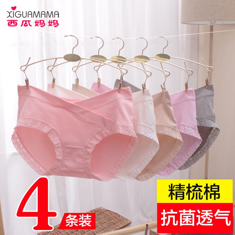 孕妇内裤纯棉低腰夏季薄款透气孕中期孕晚期夏天孕中晚期怀孕期|msdalam kategori Bekalan Ibu / Ibu / Pemakanan, Nursing bra/seluar dalam/Daftar seluar, seluar dalam - dari Buy2taobao.com untuk memberikan perkhidmatan ejen Taobao profesional membeli