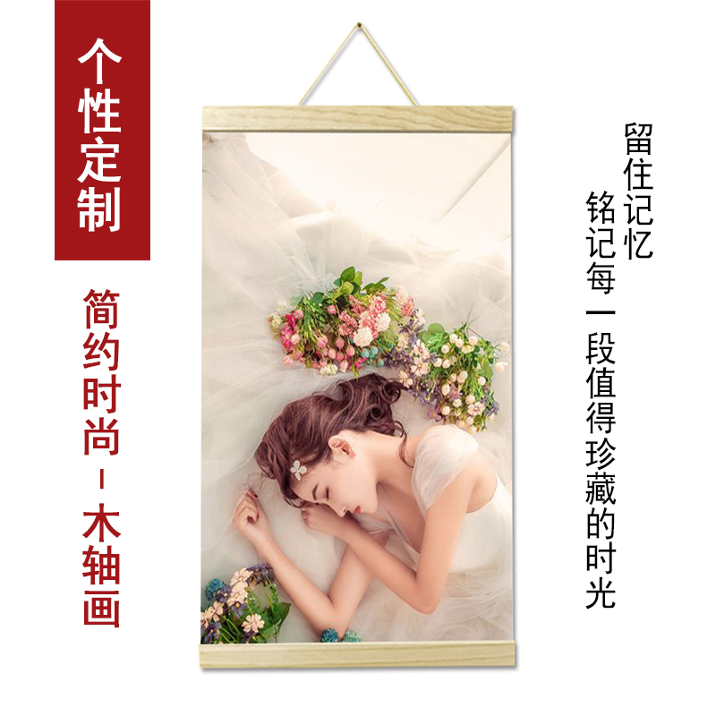 Studio hanging scroll Wood paintings personality Single-page calendar Customized lace Art Hanging picture canvas Non-woven fabric posterin the Personalized custom/Design Services/DIY , Daily/Decorative custom , Photo/Poster printing category - from Buy2taobao.com to provide professional Taobao agent buy service