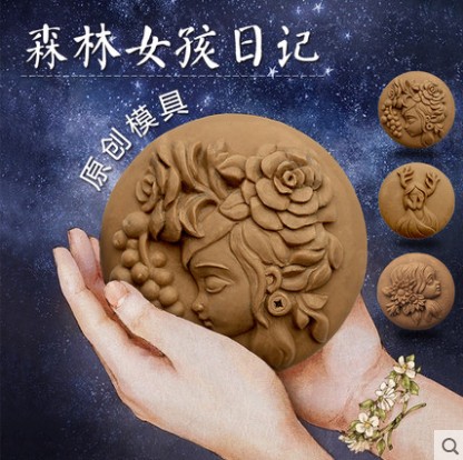 汉王手工皂模具硅胶diy皂模 原创森林女孩 香皂冷制皂模具 矽胶模在类目 厨房/烹饪用具, 厨用小工具/厨房储物, DIY模具中 - 来自Buy2taobao.com提供专业的淘宝代购服务