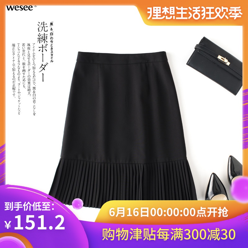 黑色百褶半身裙女 2019夏季新款通勤修身防走光短裙OL职业a字女裙|ruв категории Женская одежда, юбка - от Buy2taobao.com для оказания профессиональной услуги покупки агента Taobao