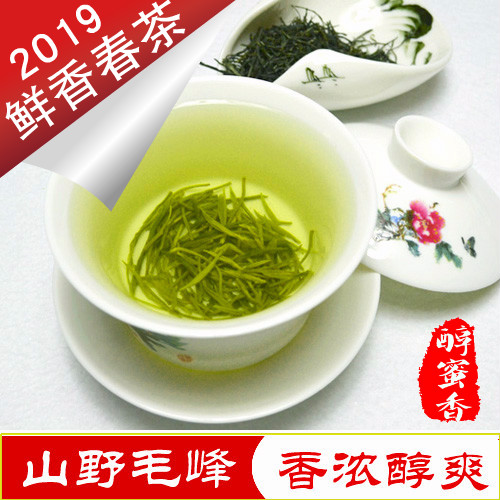 毛尖茶叶2019新茶秀芽高山云雾茶绿茶毛峰茶叶浓香散装特级500g|msdalam kategori teh, Teh hijau (baru), Xinyangmaojian - dari Buy2taobao.com untuk memberikan perkhidmatan ejen Taobao profesional membeli