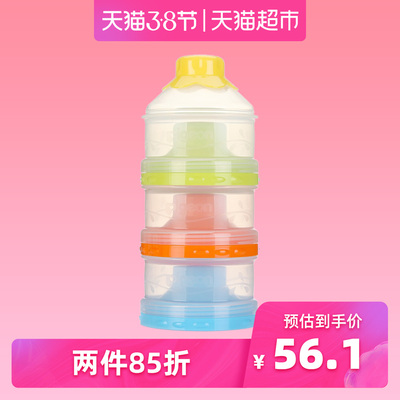 Pigeon贝亲奶粉盒 婴儿大容量三层奶粉储存盒 便携式宝宝喂养用品